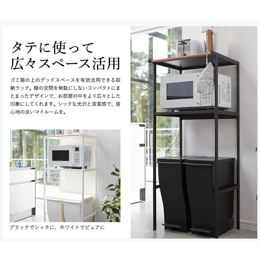 tower 山崎実業 ゴミ箱上ラック タワー キッチン 公式 ホワイト tower 山崎実業 ゴミ箱上ラック タワー キッチン 公式 ホワイト