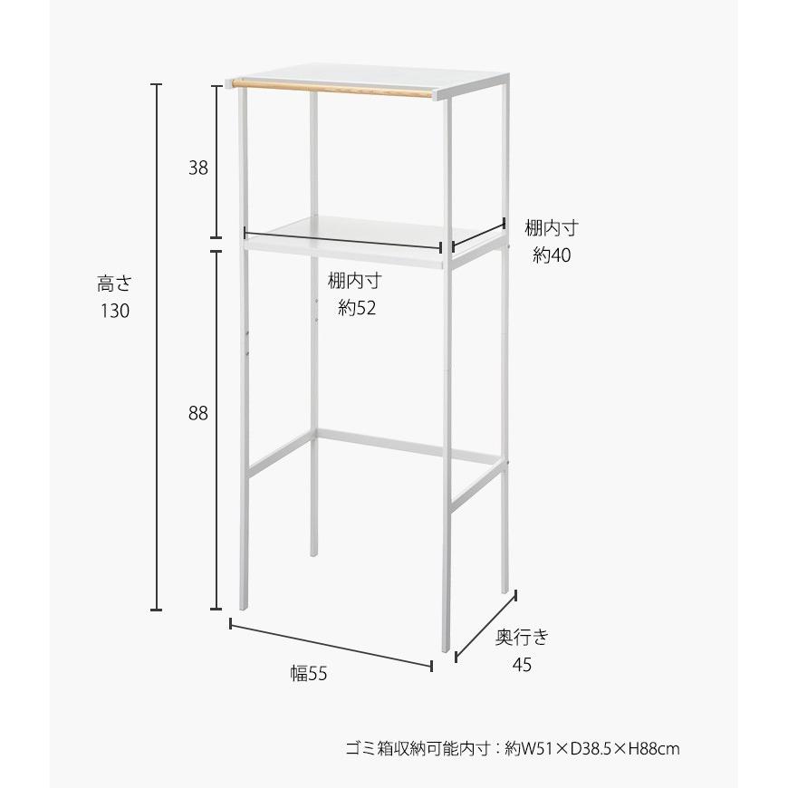 tower 山崎実業 ゴミ箱上ラック タワー キッチン 公式 ホワイト