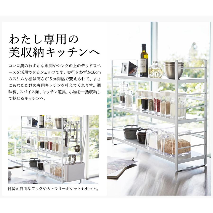 tower 山崎実業 シンク上 キッチン収納ラック / 送料無料 タワー