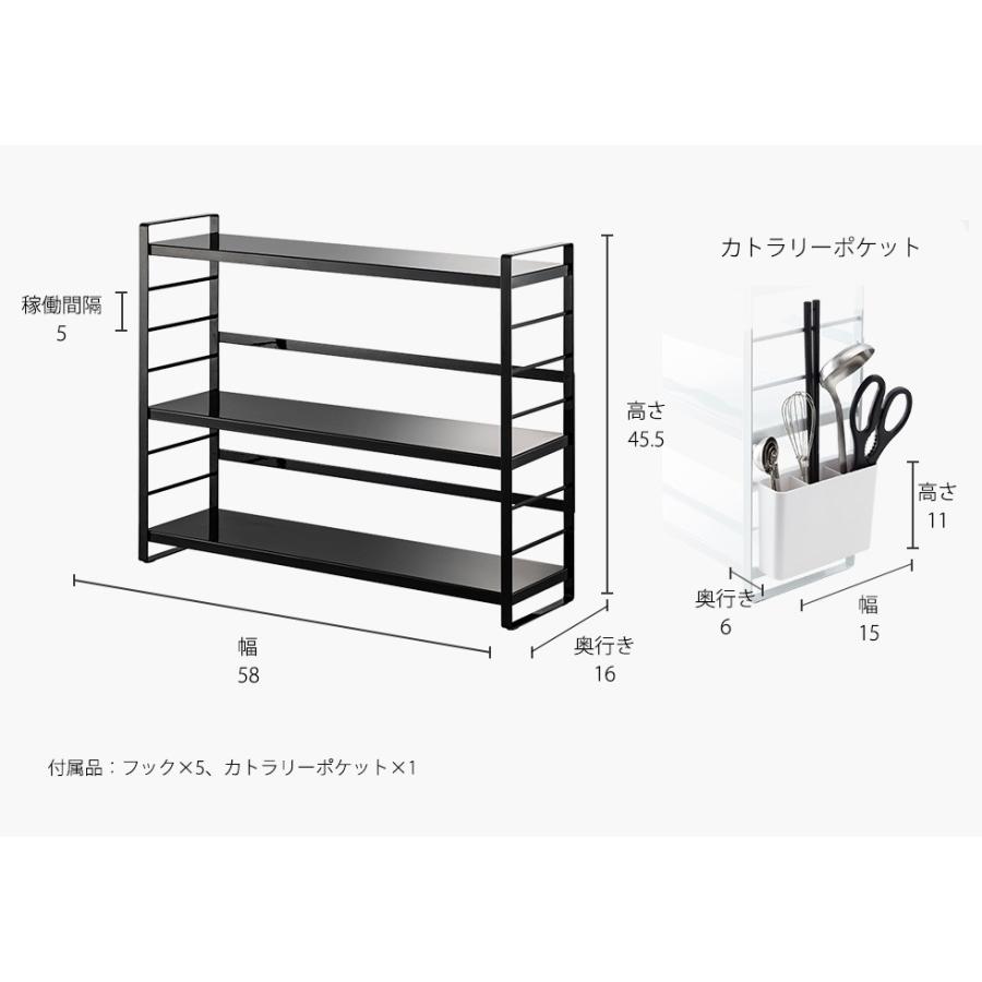 tower 山崎実業 シンク上 キッチン収納ラック / 送料無料 タワー