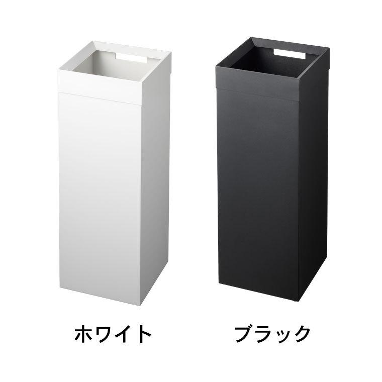 【引取り限定】tower トラッシュカン 角形ロングホワイト 2個セット tower 山崎実業 トラッシュカン 角型ロング タワー ゴミ箱 公式