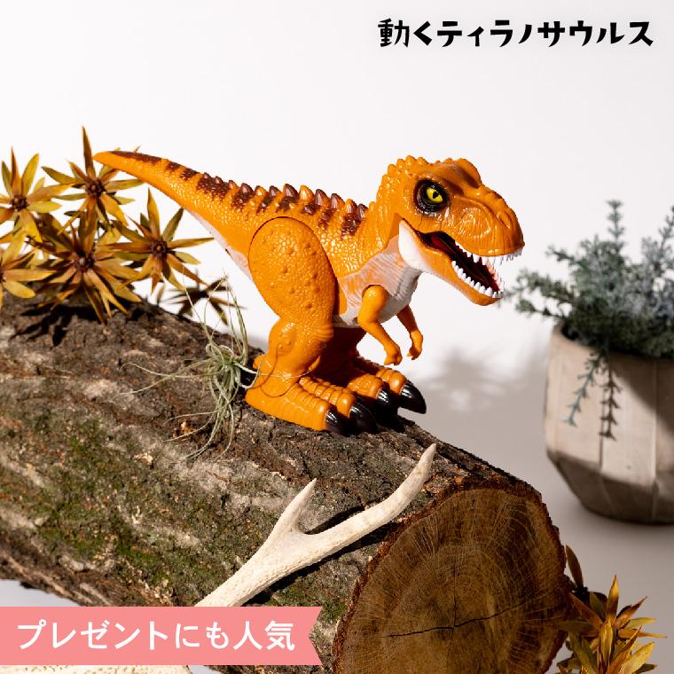 UNION 激安商品 VISION 65％以上節約 動く電動恐竜 のし 包装 メッセージカード不可 プレゼント レックス REX z-Y-foty-6941031 おもちゃ 男の子 ティラノサウルス rex