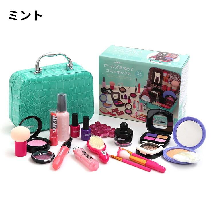 子供 コスメセット トイコスメセット メイクボックス入り 女の子 かわいい おしゃれ 大人っぽい キッズコスメ 3才以上 Toy ソムリエ ギフト Yahoo ショッピング店 通販 Yahoo ショッピング