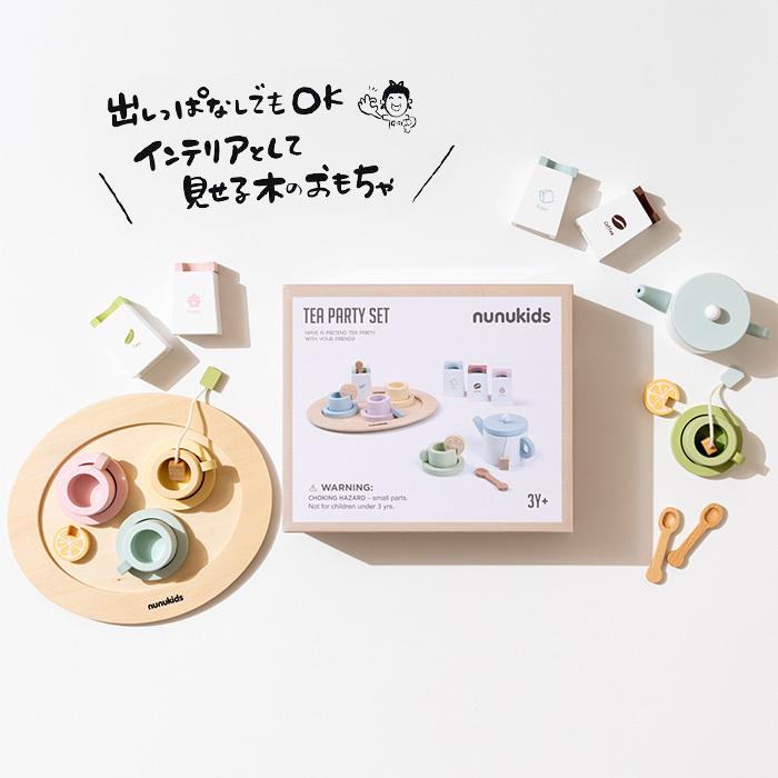 nunukids 子供木製　おままごとセット　アフタヌーンティーセット 知育玩具 nunukids アフタヌーンティー F.O.TOYBOX 【キッズ 子ども 子供 玩具