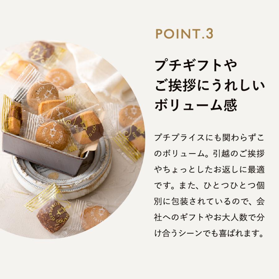 神戸浪漫 お中元 2026 内祝い 引っ越し 挨拶 粗品 お菓子 品物 神戸
