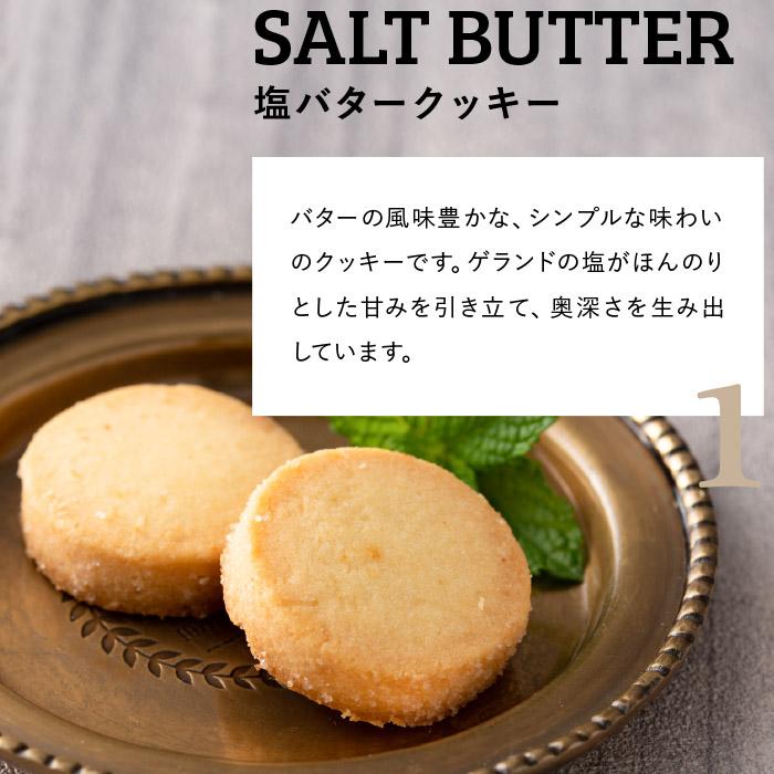父の日 2026 出産お菓子 ひととえ キュートセレクション（送料無料）（CSA-10）包装済 個包装 ギフト プレゼント お返し 父の日ギフト | 中島大祥堂 | 10