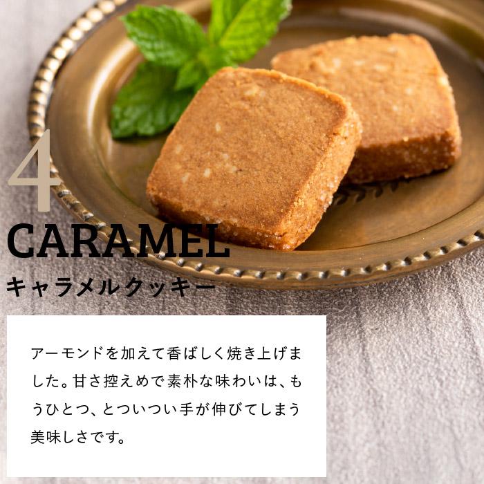 父の日 2026 出産お菓子 ひととえ キュートセレクション（送料無料）（CSA-10）包装済 個包装 ギフト プレゼント お返し 父の日ギフト | 中島大祥堂 | 13