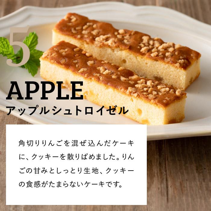 父の日 2026 出産お菓子 ひととえ キュートセレクション（送料無料）（CSA-10）包装済 個包装 ギフト プレゼント お返し 父の日ギフト | 中島大祥堂 | 07
