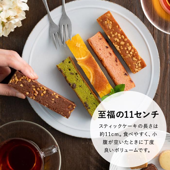父の日 2026 出産お菓子 ひととえ キュートセレクション（送料無料）（CSA-10）包装済 個包装 ギフト プレゼント お返し 父の日ギフト | 中島大祥堂 | 08