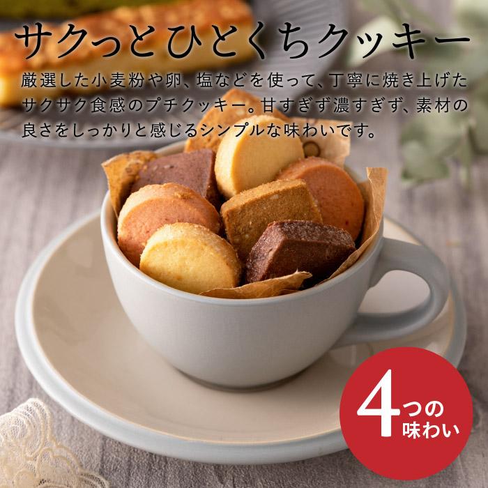 父の日 2026 出産お菓子 ひととえ キュートセレクション（送料無料）（CSA-10）包装済 個包装 ギフト プレゼント お返し 父の日ギフト | 中島大祥堂 | 09