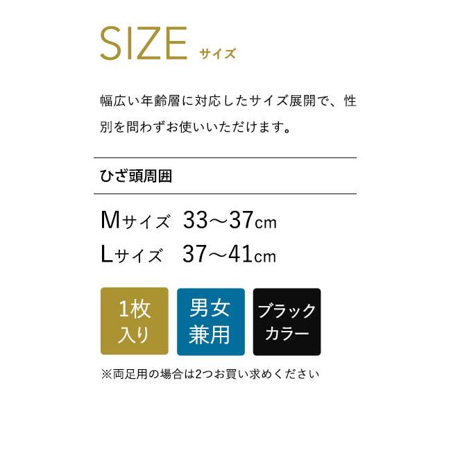 健脚ひざサポーター （のし・包装・メッセージカード利用不可）/ ユニバル 膝 サポーター ギフト 遅れてごめんね 母の日｜somurie｜06