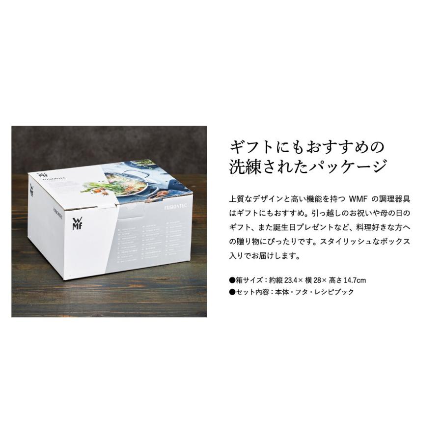 WMF(ヴェーエムエフ）両手鍋 フュージョンテック ミネラル ローキャセロール 20cm 送料無料 （IH・ガス火対応）/ 浅型 鍋 蓋付きの画像