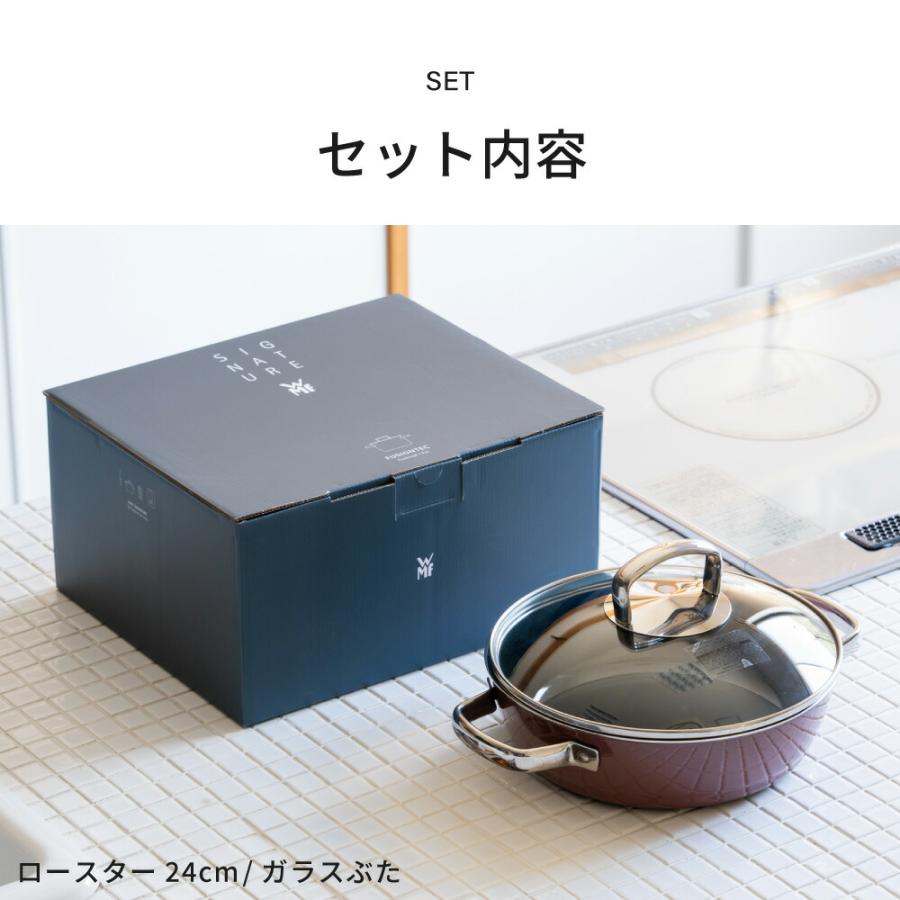 WMF フュージョンテック ミネラル ロースター 24cm PL RQ BL WMF フュージョンテック ミネラル ロースター 24cm PL RQ BL