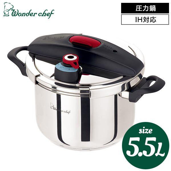 ワンダーシェフ wonder chef 圧力鍋 エリユム両手圧力鍋 5.5L / 630308 送料無料 新築祝い 内祝い お祝い 結婚 出産 母の日｜somurie