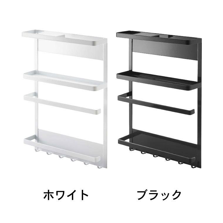 tower 山崎実業 マグネット冷蔵庫サイドラック タワー 収納 公式