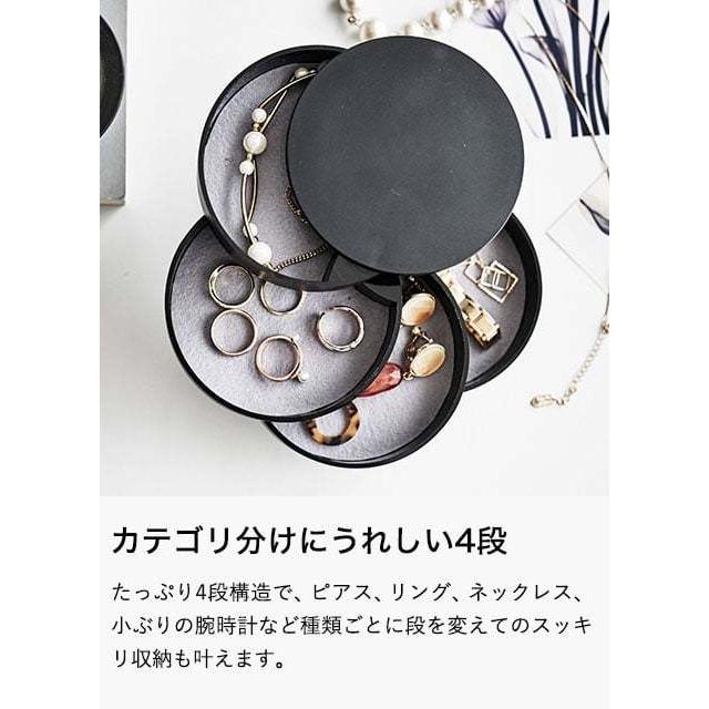 小物・アクセサリー TOT tower 山崎実業 アクセサリートレー 4段 タワー 小物入れ 公式