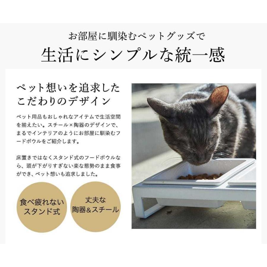 本日限定 ペットフードボウルスタンドセット タワー 山崎実業 Tower ホワイト ブラック フードボール 猫 犬 ご飯 エサ台 食器台 お皿 フードスタンド 送料無料3 630円 Whitesforracialequity Org
