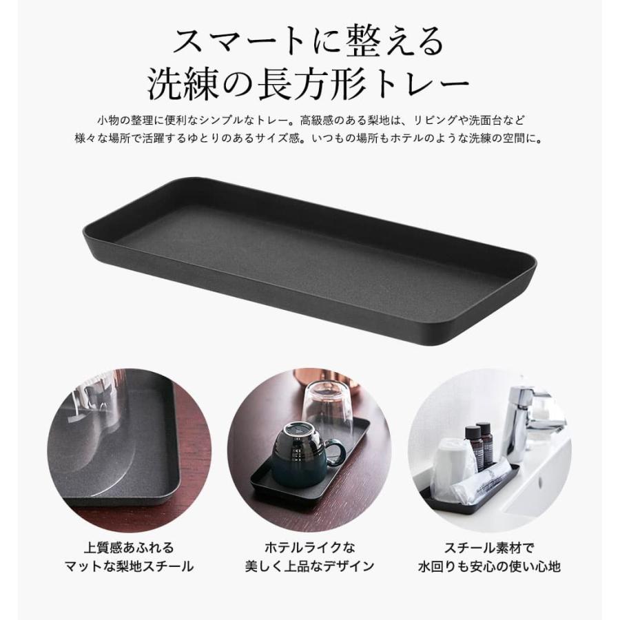 tower 山崎実業 メタルトレー L タワー 収納 公式 ホワイト/ブラック