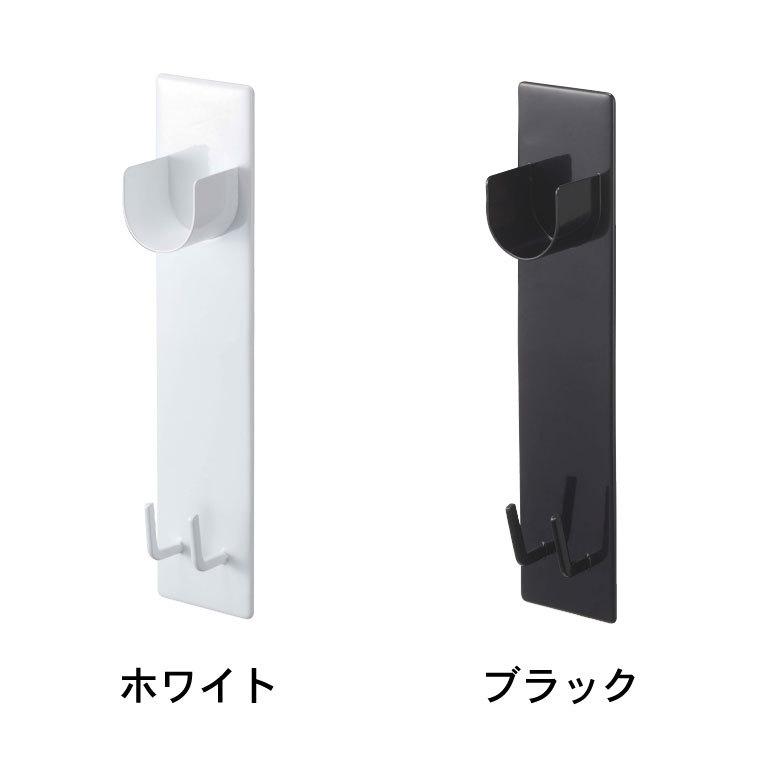 マグネットバスルーム物干し竿ホルダー2個組 タワー 山崎実業 tower ホワイト/ブラック 4915 4916 送料無料 浴室乾燥 部屋干し 室内干し :ymj-00350:ソムリエ@ギフト Yahoo!ショッピング店 - 通販 - Yahoo!ショッピング マグネットバスルーム物干し竿ホルダー2個組 タワー 山崎実業 tower ホワイト/ブラック 4915 4916 送料無料 浴室乾燥 部屋干し 室内干し :ymj-00350:ソムリエ@ギフト Yahoo!ショッピング店 - 通販 - Yahoo!ショッピング