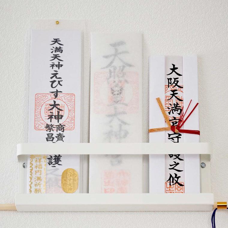 tower 山崎実業 神札ホルダー タワー 神棚 小物入れ 公式