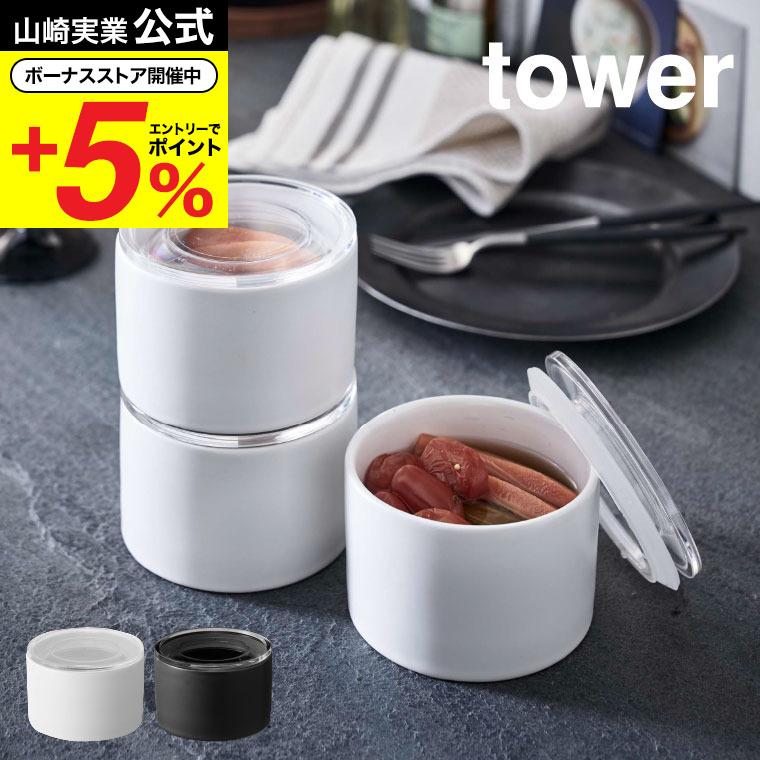山崎実業 Tower ふた付き保存容器 中身が見える陶器キャニスター ｓ ホワイト ブラック 5114 5115 パッキン付き 容器 保存容器 タワー ソムリエ ギフト Paypayモール店 通販 Paypayモール