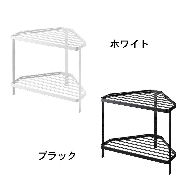 tower 山崎実業 キッチンコーナーラック タワー キッチン 公式