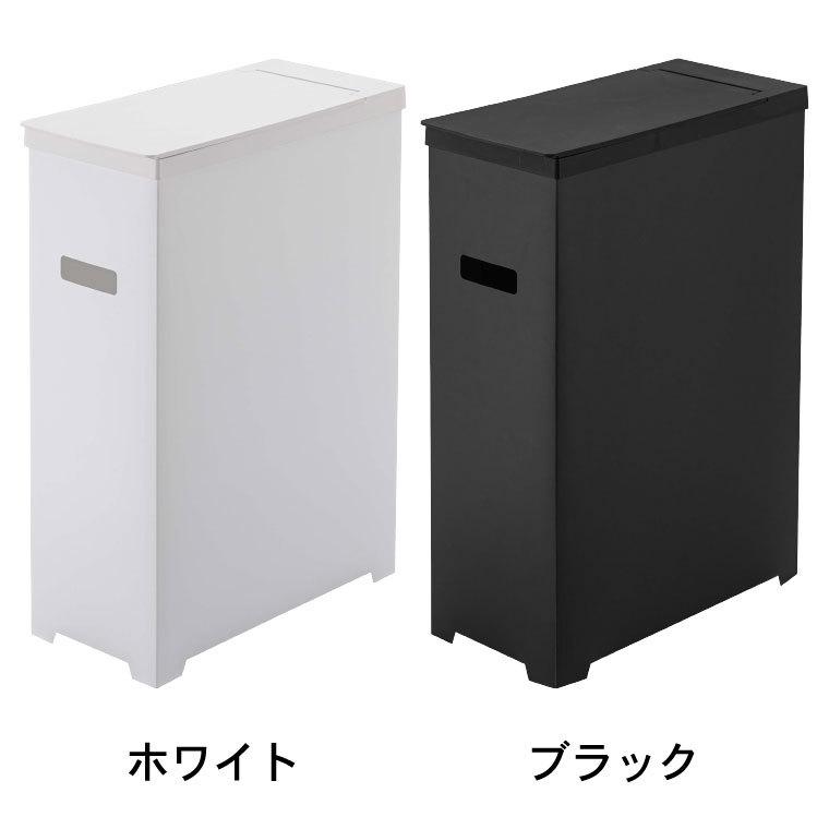 【エントリーで+P５％】山崎実業 tower ゴミ箱 スリム蓋付きゴミ箱 タワー ホワイト/ブラック 5203 5204 送料無料 35L 45Lゴミ袋対応 分別｜somurie｜08