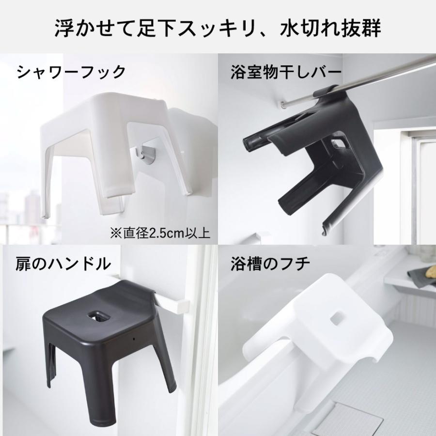 山崎実業 tower 風呂椅子＆風呂桶 セット 引っ掛け風呂イス+マグネット
