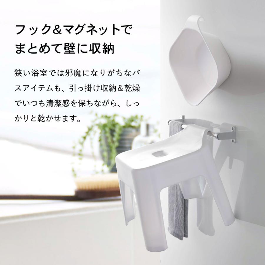 山崎実業 tower 風呂椅子＆風呂桶 セット 引っ掛け風呂イス+マグネット