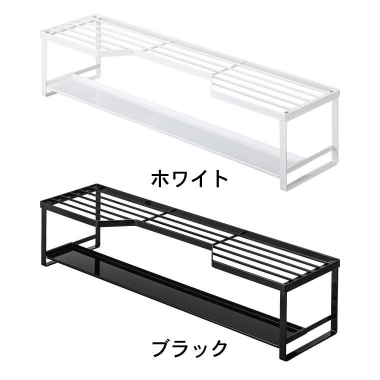 山崎実業 公式 tower コンロ奥ラック 排気口カバー付 60cmコンロ用 タワー ホワイト/ブラック 5268 5269 送料無料 排気口カバー 調味料ラック｜somurie｜08