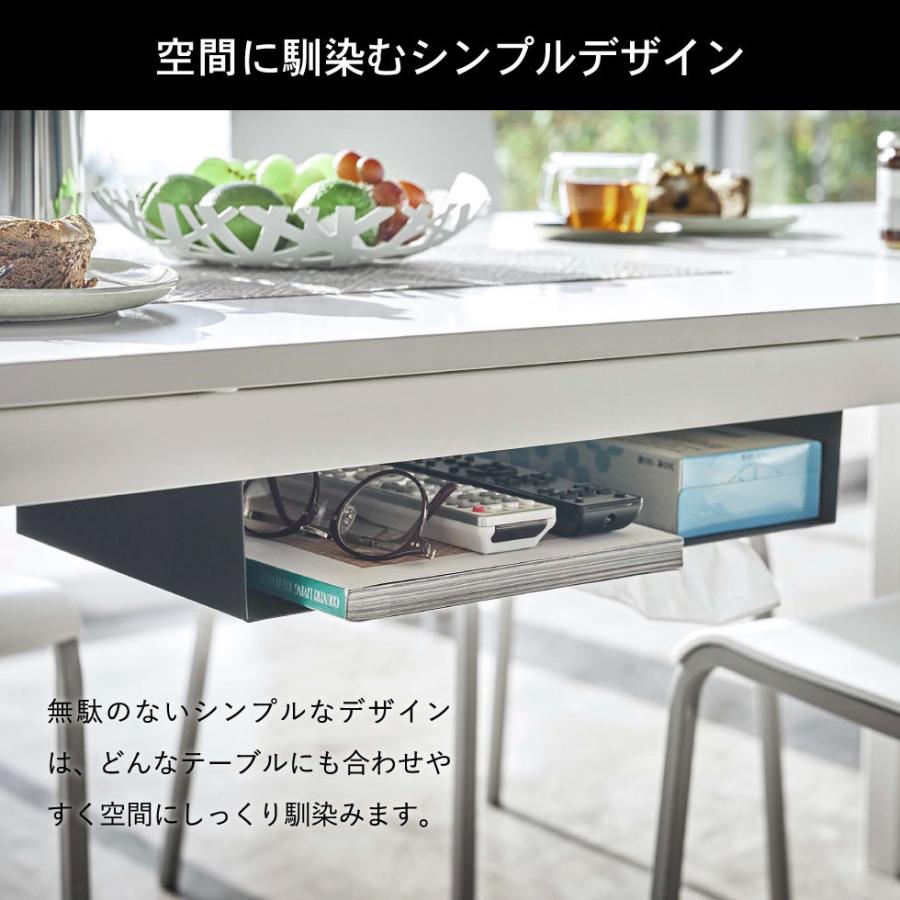 テーブル下収納ラック タワー 山崎実業 tower ホワイト/ブラック 5481 5482 送料無料 / リモコン ティッシュ 新聞 雑誌 テーブル下 収納|ソムリエ@ギフト |03