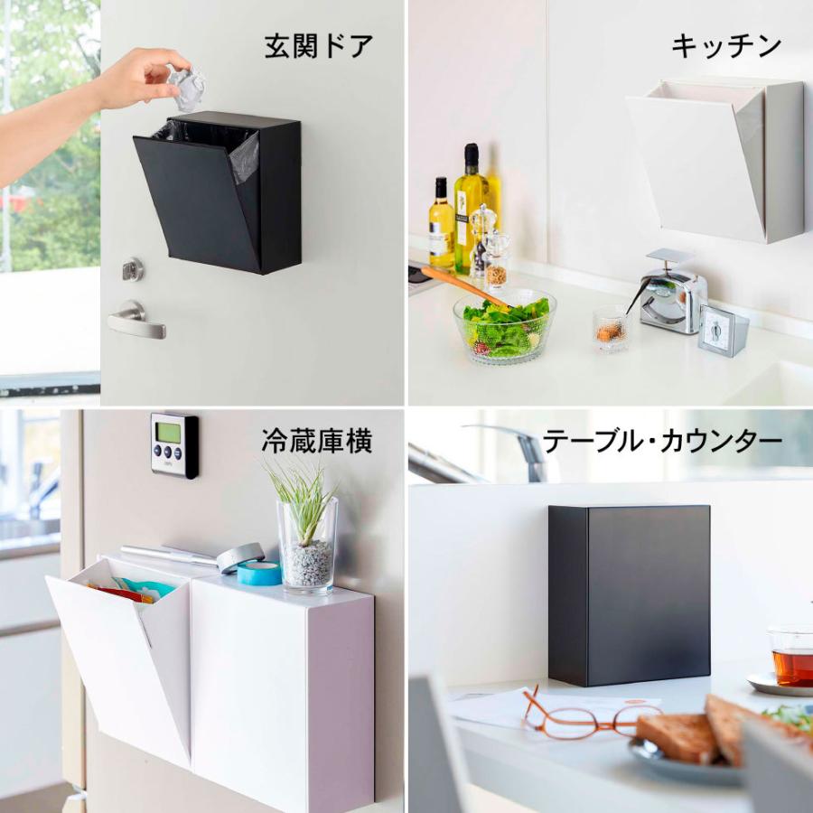 tower 山崎実業 マグネットダストボックス＆収納ケース タワー ゴミ箱