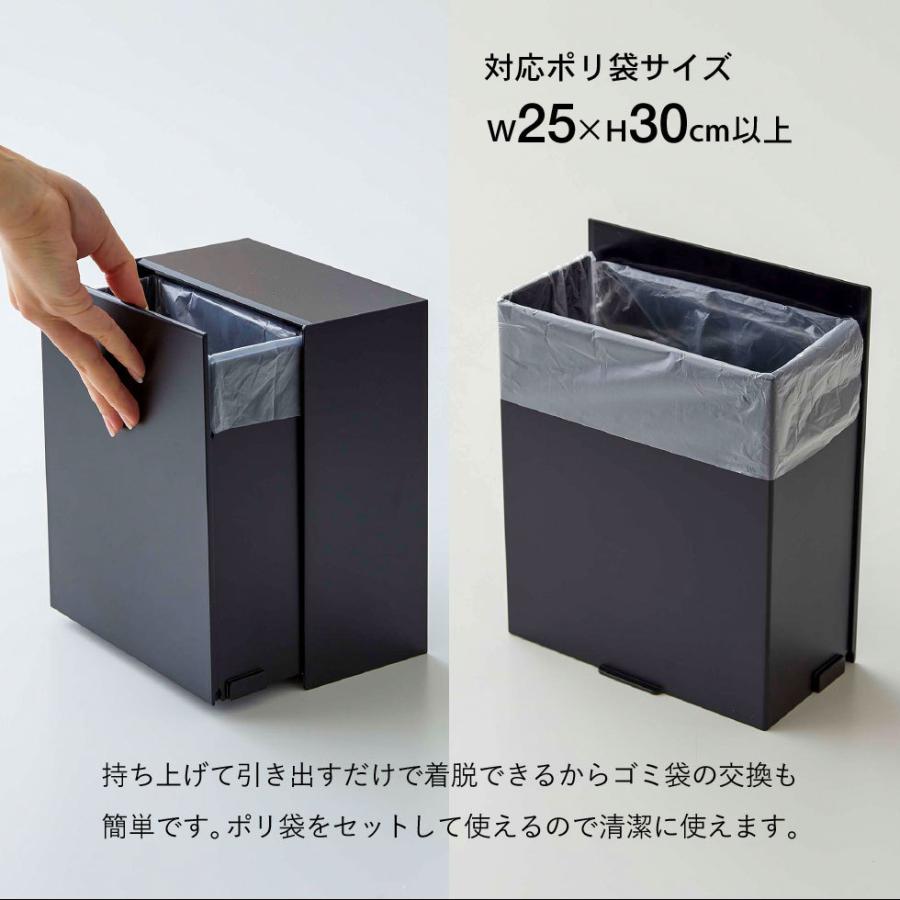 tower ダストボックス tower 山崎実業 マグネットダストボックス＆収納ケース タワー ゴミ箱