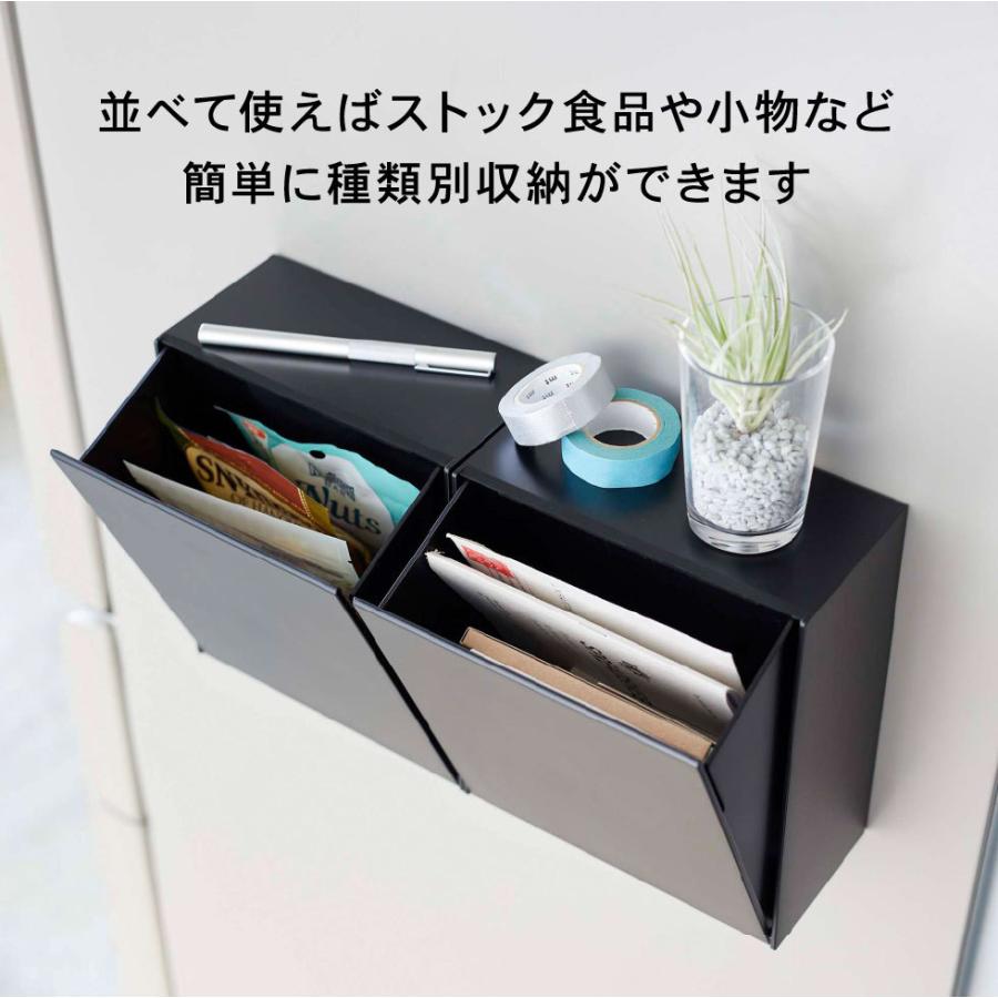 tower 山崎実業 マグネットダストボックス＆収納ケース タワー ゴミ箱