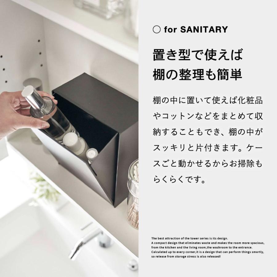 tower 山崎実業 ウォールダストボックス＆収納ケース タワー ゴミ箱