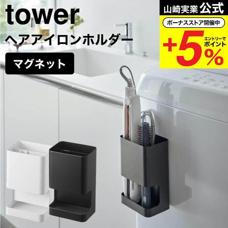 YAMAN ヘアアイロン 収納ケース付き 耐熱収納ポーチL｜ヤーマン公式