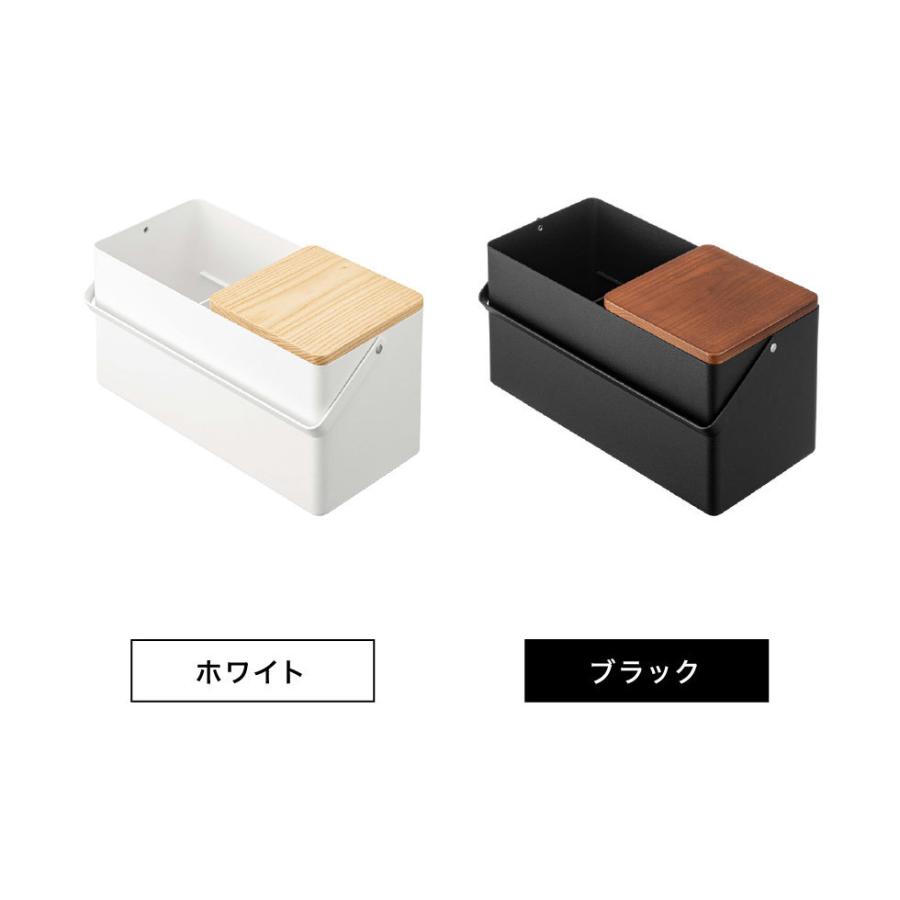 tower 山崎実業 メイクボックス タワー 公式 ホワイト/ブラック 5453