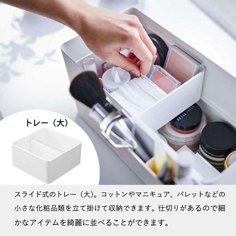 tower 山崎実業 メイクボックス タワー 公式 ホワイト/ブラック tower 山崎実業 メイクボックス タワー 公式 ホワイト/ブラック