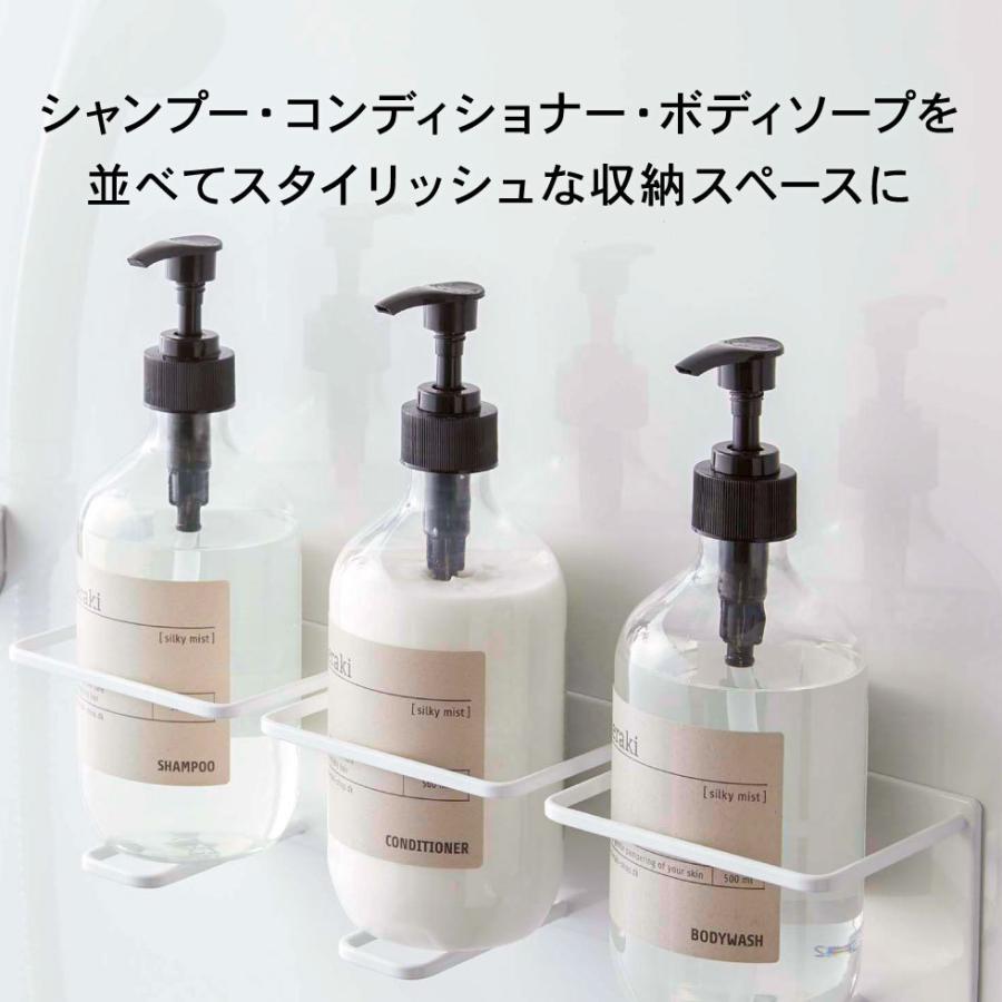 Sale Off 山崎実業 Tower マグネットバスルームチューブ ボトルホルダー タワー ｌ ホワイト ブラック 5508 5509 お風呂 浴室 浮かせる収納 壁面 収納 父の日 Cisama Sc Gov Br