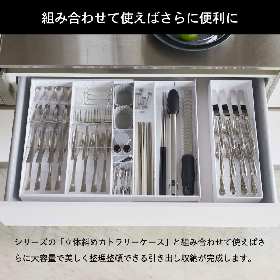 tower 山崎実業 立体横伸縮カトラリーケース タワー 小物入れ 公式