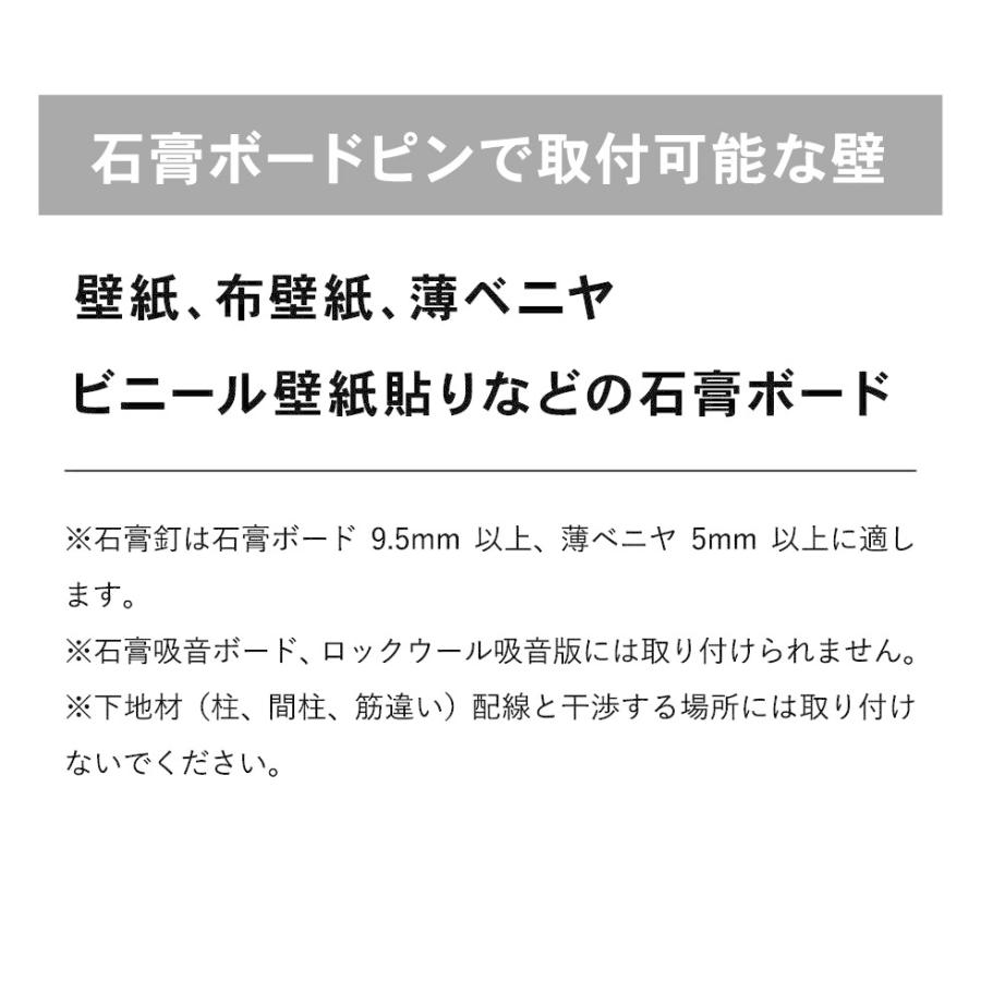 山崎実業 tower 熊手＆福笹ホルダー タワー ホワイト/ブラック 5292 5293 / 壁掛け 熊手 福笹 ドライフラワー 七夕 笹飾り 破魔矢｜somurie｜09