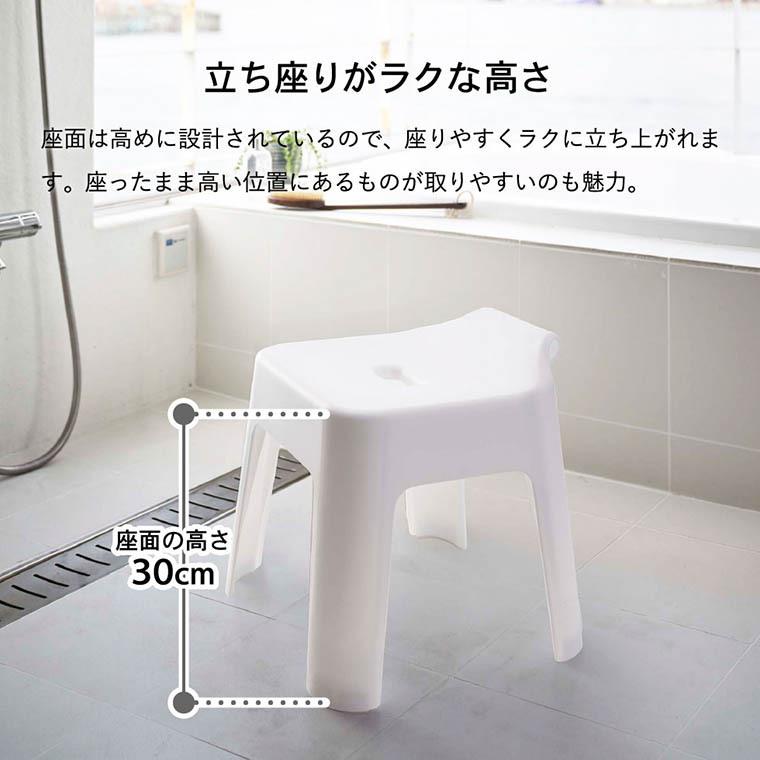 tower 山崎実業 引っ掛け風呂イス タワー お風呂 公式 SH30 ホワイト