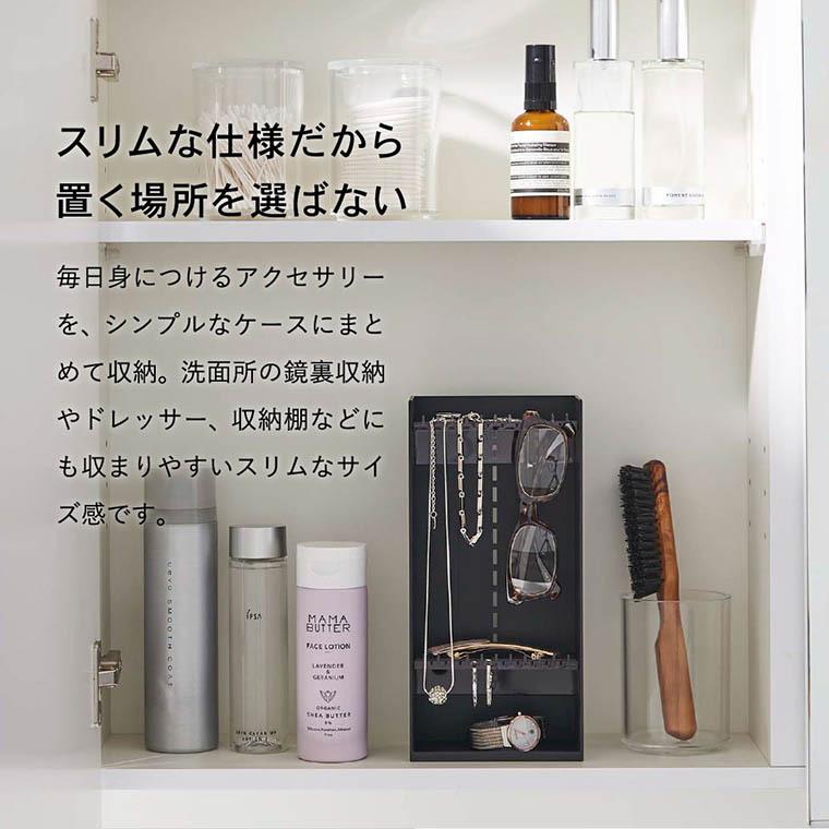 tower 山崎実業 アクセサリー収納ケース タワー 小物入れ 公式 4段