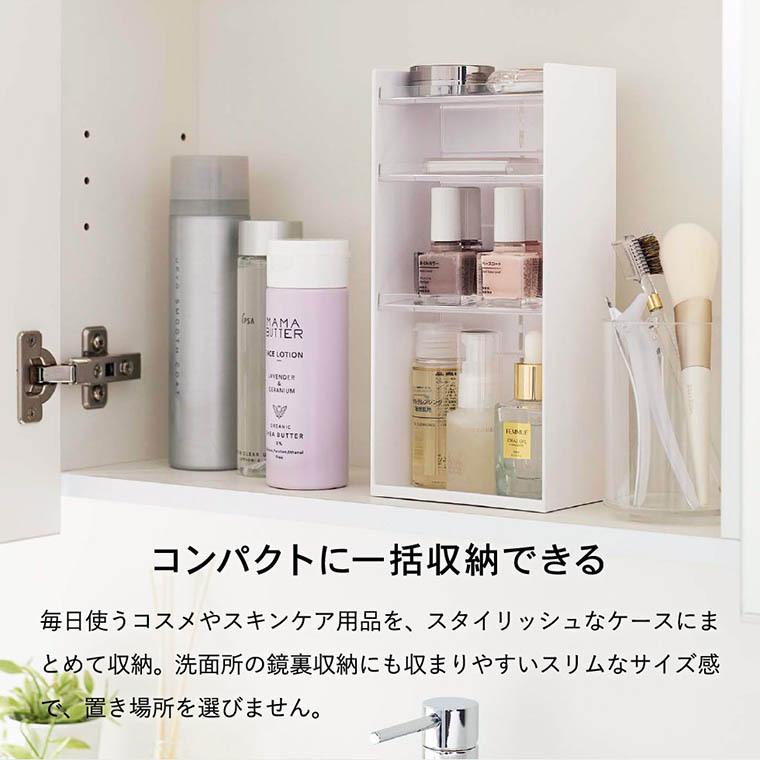 tower 山崎実業 コスメ収納ケース タワー 公式 4段 ホワイト/ブラック