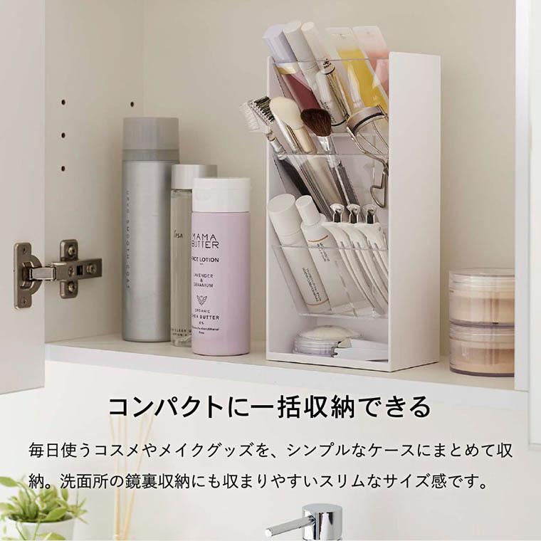 tower 山崎実業 コスメ立体収納ケース タワー 公式 4段 ホワイト