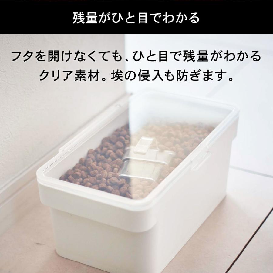 山崎実業 nooks 密閉ペットフードストッカー ヌークス 公式 1.5kg 計量