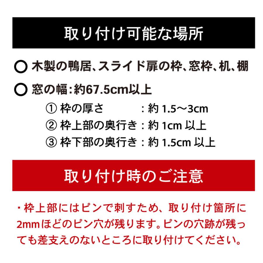 【エントリーで+P５％】山崎実業 tower 室内物干しハンガーバー タワー ホワイト/ブラック 5619 5620 送料無料 / 部屋干し 室内干し 窓枠 浴室扉 取付 洗濯物｜somurie｜13