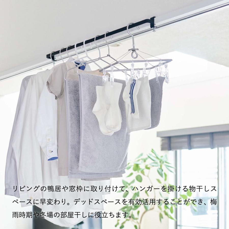 tower 山崎実業 室内物干しハンガーバー タワー 室内物干し 公式