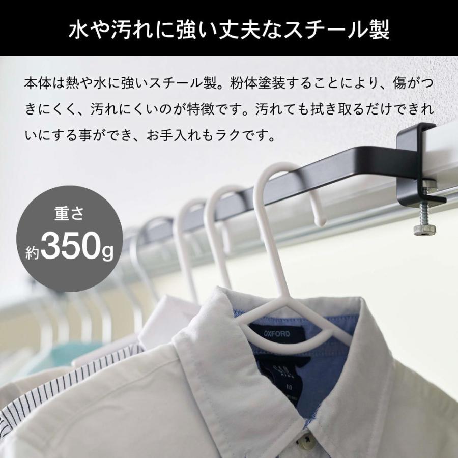 tower 山崎実業 室内物干しハンガーバー タワー 室内物干し 公式