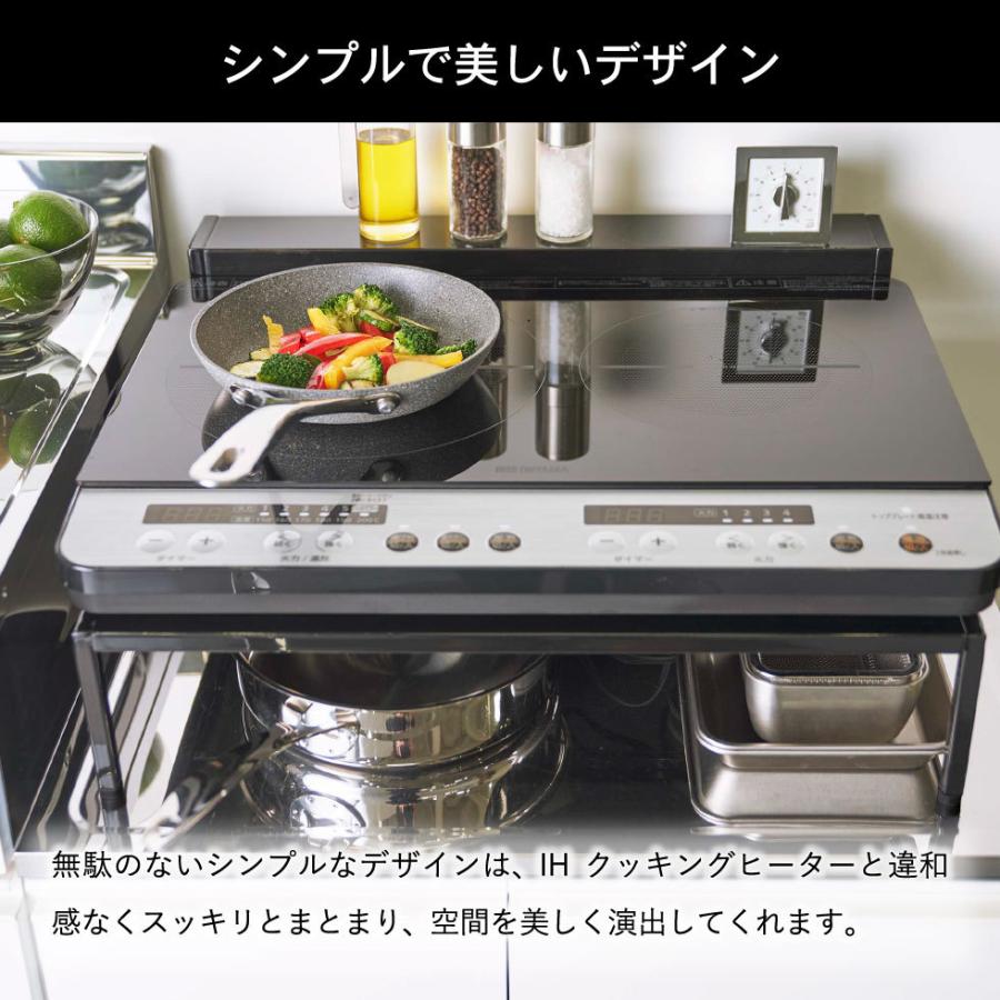 山崎実業 tower 棚付きIHクッキングヒーターラック タワー 黒 Amazon.co.jp: 山崎実業(Yamazaki) 棚付き コードを通せる穴付き IH